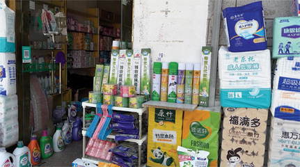 記者調(diào)查 山東多地驚現(xiàn)“套牌蠅香”，日用百貨店成主要銷售渠道