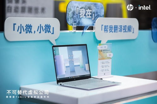 惠普星家族新品亮相 網(wǎng)際星辰虛擬公司限時(shí)打卡開(kāi)啟數(shù)字化辦公新體驗(yàn)